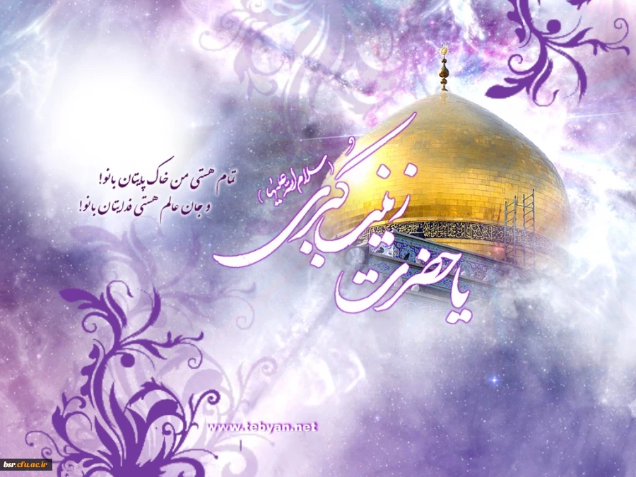 میلاد نور مبارک