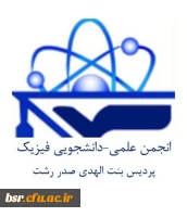 می خواهید در آینده چکاره شوید؟