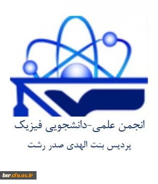 می خواهید در آینده چکاره شوید؟