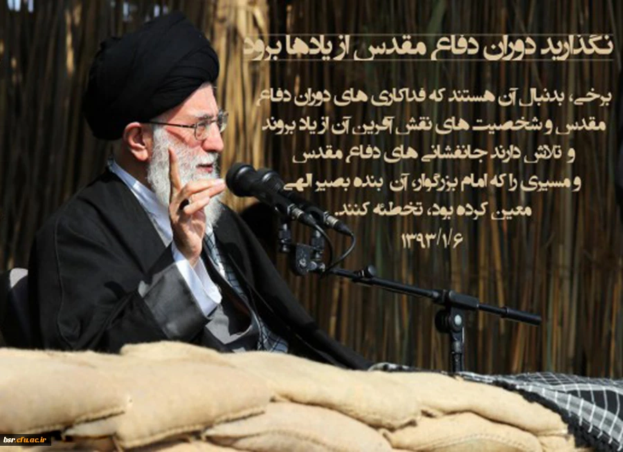 امام عشق در سرزمین نور