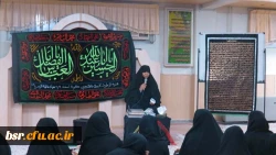 lمراسم عزاداری ایام فاطمیه پردیس شهید بنت الهدی صدر گیلان