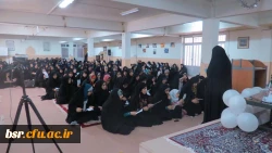 برگزاری مراسم  میلاد دخت نبی مکرم اسلام (ص) وروز زن  با همکاری بسیج دانشجویی وهیات فاطمه الزهرای پردیس شهید بنت الهدی صدر
