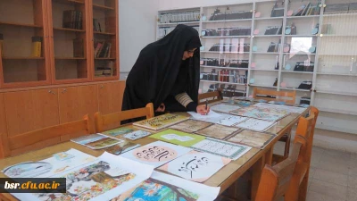 برگزاری مرحله مقدماتی جشنواره فرهنگی در بخش فیلم ، عکس ، نقاشی ، خطاطی و...