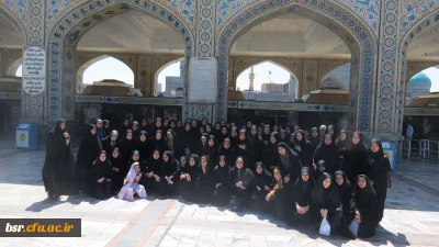 اعزام دانشجو معلمان پردیس شهید بنت الهدی صدر گیلان به اردوی زیارتی مشهد مقدس