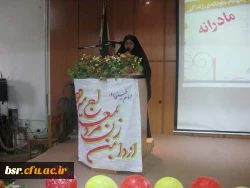 برگزاری مراسم بزرگداشت مقام مادروتجلیل از مقام سعدی  شاعر بزرگ ایرانی