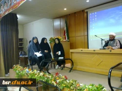 کرسی آزاد اندیشی