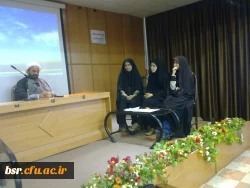 کرسی آزاد اندیشی