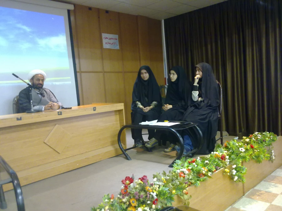 کرسی آزاد اندیشی