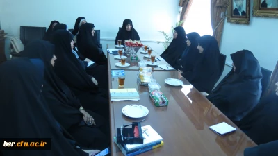 نشست صمیمی  مدیر کل امور بانوان استانداری گیلان با اساتید وکارکنان  پردیس شهید بنت الهدی صدر گیلان