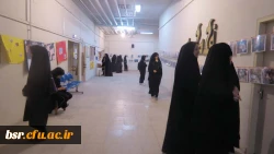 برپایی نمایشگاه کتاب ، روزنامه دیواری وعکس  به مناسبت هفته آموزش