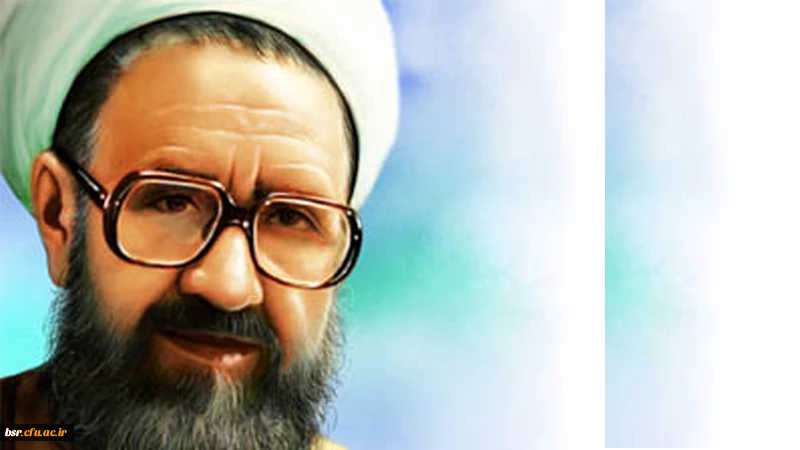 حکمت ها و اندرزها در کلام شهید مطهری؛ گناه زدایى به وسیله عبادت