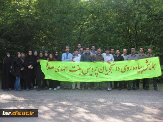 پیاده روی دانشجویان کارشناسی ناپیوسته رشته تربیت بدنی به مناسبت هفته معلم