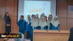 همایش بزرگداشت مقام معلم پردیس شهید بنت الهدی صدر گیلان