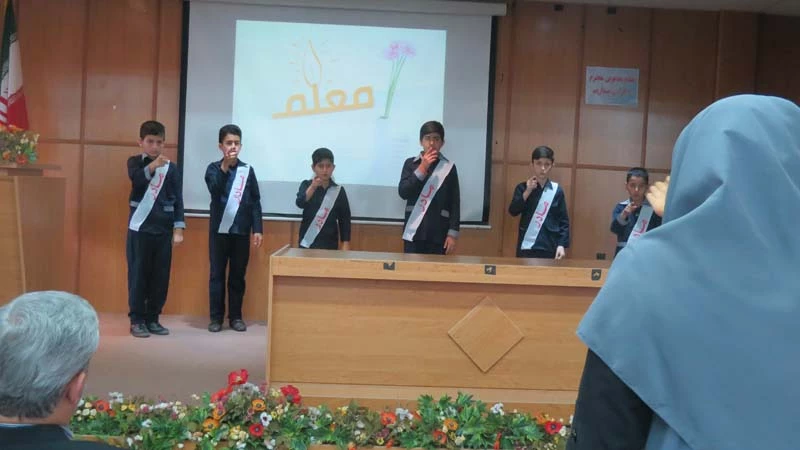 همایش بزرگداشت مقام معلم پردیس شهید بنت الهدی صدر گیلان