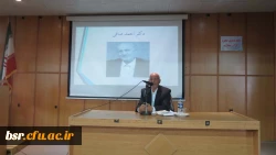 همایش بزرگداشت مقام معلم پردیس شهید بنت الهدی صدر گیلان