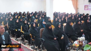 برگزاری همایش علمی اخلاق در سیره ی ععملی ونظری امام خمینی ( ر ه) در پردیس شهید بنت الهدی صدر گیلان