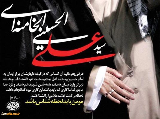 لبیک یا امام