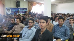 همایش راهکارهای ازدواج دانشجویی با حضور حجت الاسلام و المسلمین دهنوی