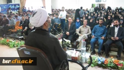 همایش راهکارهای ازدواج دانشجویی با حضور حجت الاسلام و المسلمین دهنوی