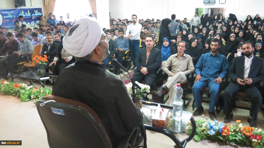 همایش راهکارهای ازدواج دانشجویی با حضور حجت الاسلام و المسلمین دهنوی