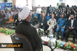 همایش راهکارهای ازدواج دانشجویی با حضور حجت الاسلام و المسلمین دهنوی