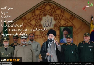 لبیک یا امام