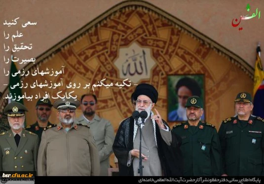 لبیک یا امام