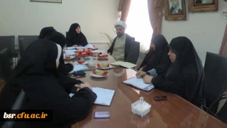 برگزاری اولین نشست تخصصی کار گروه (( تسهیل امر ازدواج دانشجویی وآموزش مهارت های زندگی ))