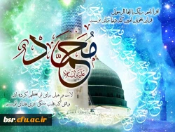 عید بر عاشقان مبارک باد