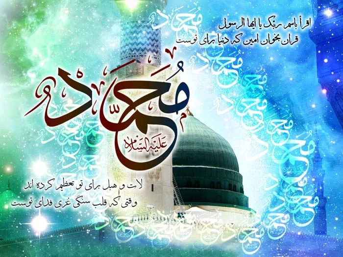 عید بر عاشقان مبارک باد