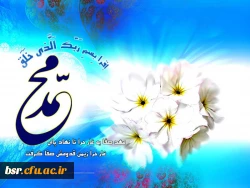 عید بر عاشقان مبارک باد