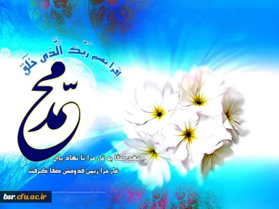 عید بر عاشقان مبارک باد