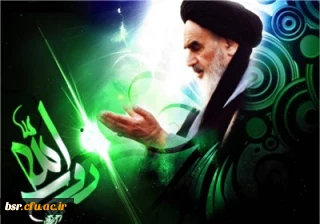 پاسخ حضرت امام خمینی( رحمت الله علیه ) به سؤال رهبری