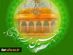 میلاد سومین اختر امامت