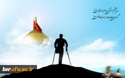 میلاد ماه قمر بنی هاشم