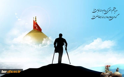 میلاد ماه قمر بنی هاشم