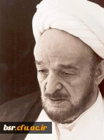 ماجرای علامه جعفری و زیباترین دختر دنیا