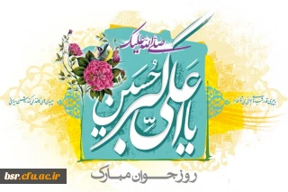 زندگی نامه حضرت علی اکبر (ع)