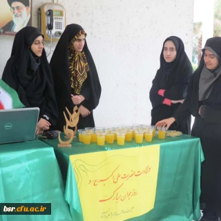 روز ولادت علی اکبر (ع) وروز جوان بسیج دانشجویی و هیات فاطمه الزهرا(س) پردیس شهید بنت الهدی صدر  با شربت وشیرینی از حاضرین پذیرایی نمود .