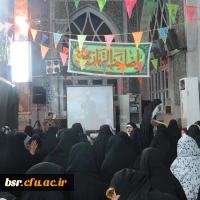 هیات فاطمه الزهرا(س) پردیس شهید بنت الهدی صدر جشن میلاد منجی بشریت امام زمان (عج) را برگزار نمود