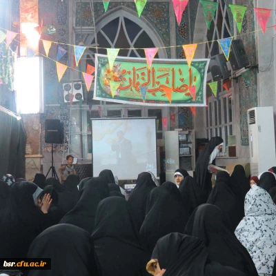 هیات فاطمه الزهرا(س) پردیس شهید بنت الهدی صدر جشن میلاد منجی بشریت امام زمان (عج) را برگزار نمود