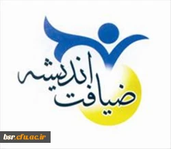 شیوه نامه آموزشی و حضوری طرح ضیافت اندیشه سال 1393