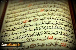 مسابقه پیامکی سوره نور