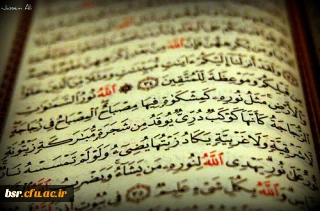 سیمای سوره ی نور