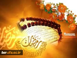 اینفوگرافی/اوقات شرعی و دعاهای ماه رمضان