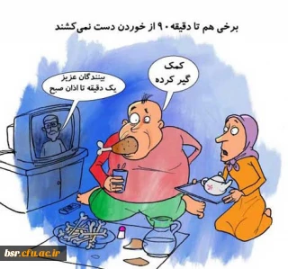 کاریکاتورهای ماه رمضونی