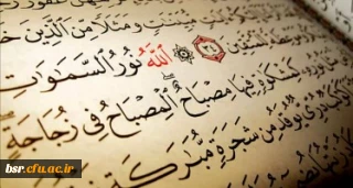 مسابقه شماره 9 _ آیه 4 از تفسیر سوره نور