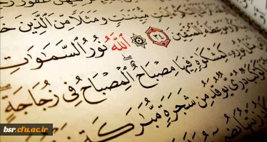 مسابقه شماره 9 _ آیه 4 از تفسیر سوره نور