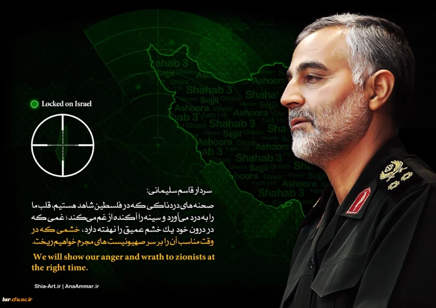 هم غزه هم لبنان جانم فدای اسلام