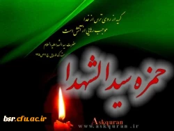 15 شوال به روایت تقویم شیعه